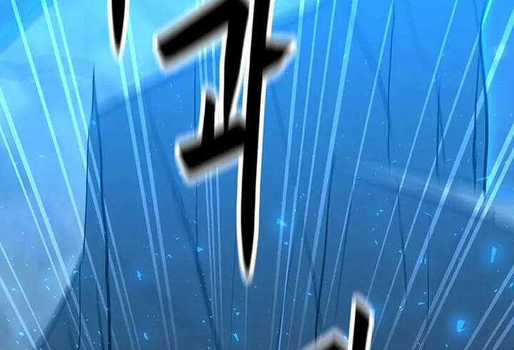 Tôi Là Người Chơi Thần Chú Đơn Độc Chapter 94 trang 51