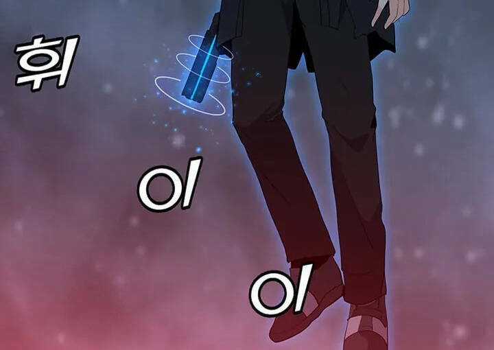 Tôi Là Người Chơi Thần Chú Đơn Độc Chapter 94 trang 70