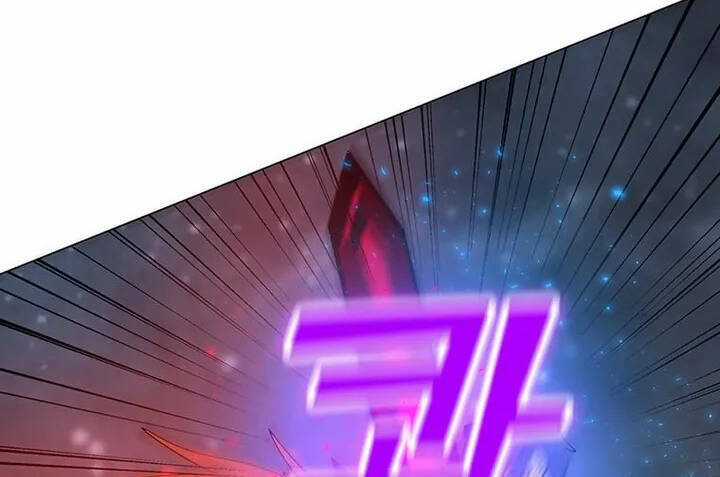 Tôi Là Người Chơi Thần Chú Đơn Độc Chapter 94 trang 84