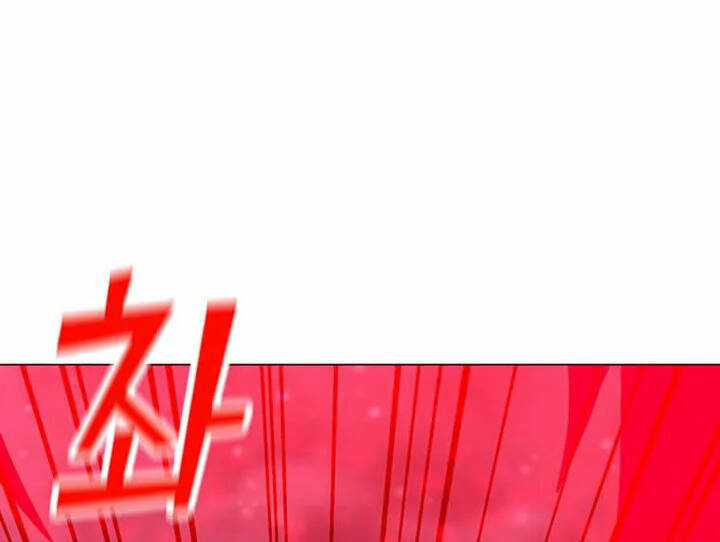 Tôi Là Người Chơi Thần Chú Đơn Độc Chapter 94 trang 95