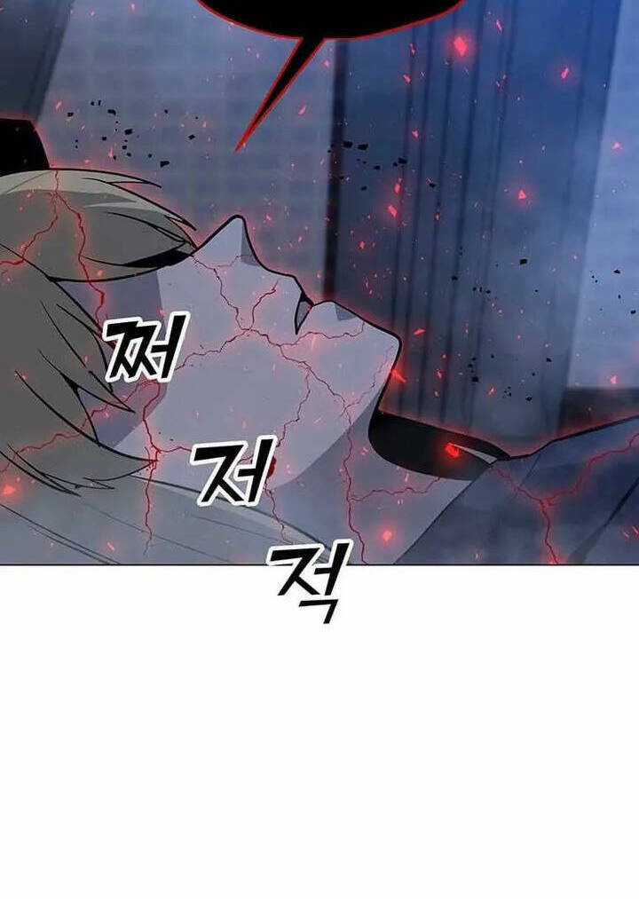 Tôi Là Người Chơi Thần Chú Đơn Độc Chapter 95 trang 3
