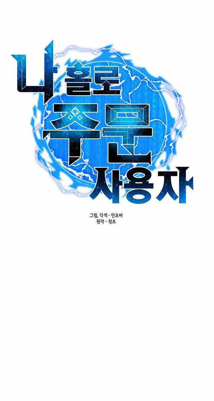 Tôi Là Người Chơi Thần Chú Đơn Độc Chapter 96 trang 35