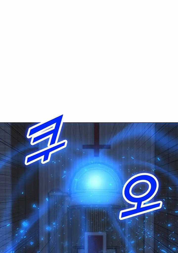 Tôi Là Người Chơi Thần Chú Đơn Độc Chapter 96 trang 71