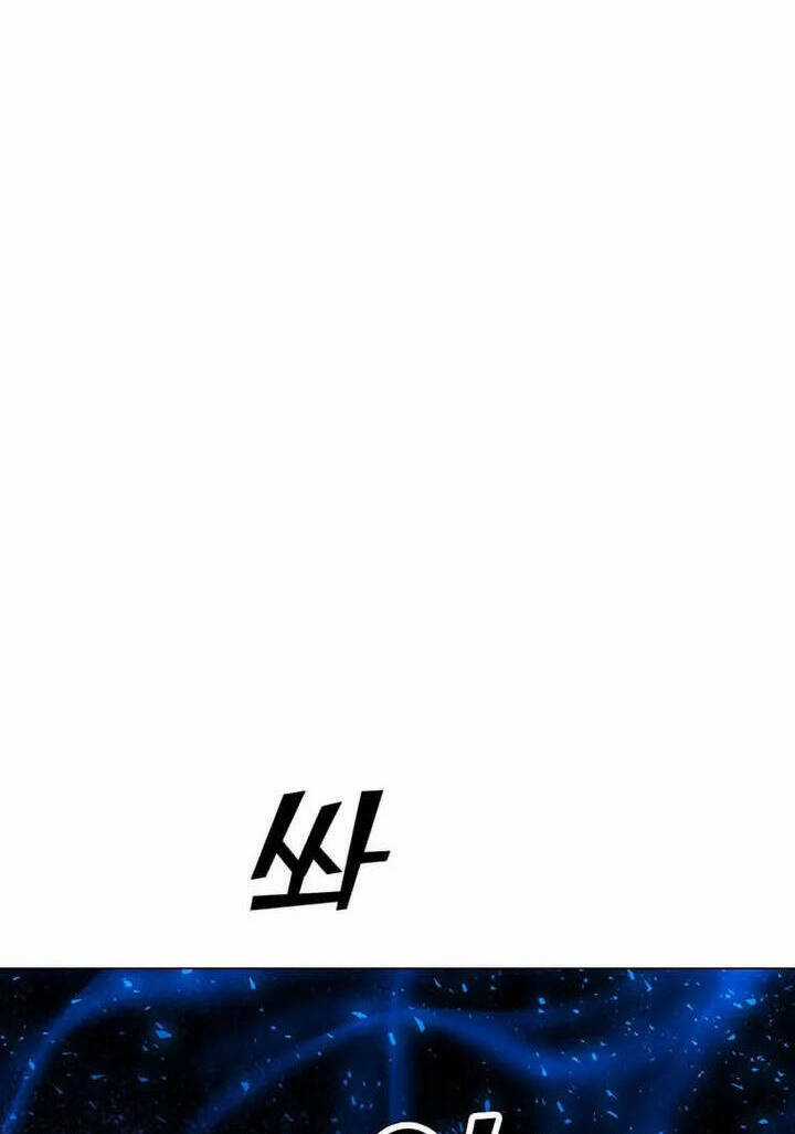 Tôi Là Người Chơi Thần Chú Đơn Độc Chapter 96 trang 73