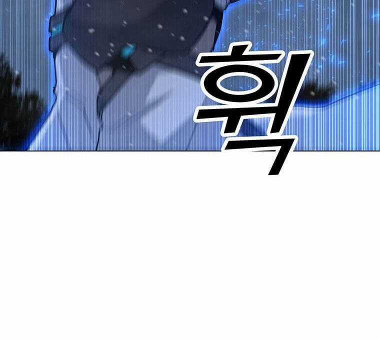 Tôi Là Người Chơi Thần Chú Đơn Độc Chapter 97.5 trang 20