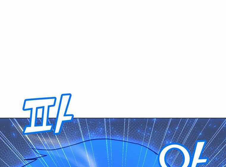 Tôi Là Người Chơi Thần Chú Đơn Độc Chapter 97.5 trang 24