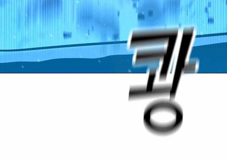 Tôi Là Người Chơi Thần Chú Đơn Độc Chapter 97.5 trang 87