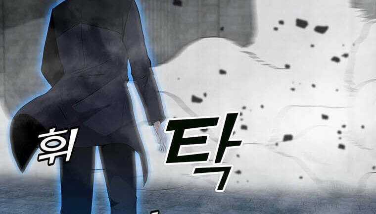 Tôi Là Người Chơi Thần Chú Đơn Độc Chapter 97.5 trang 90