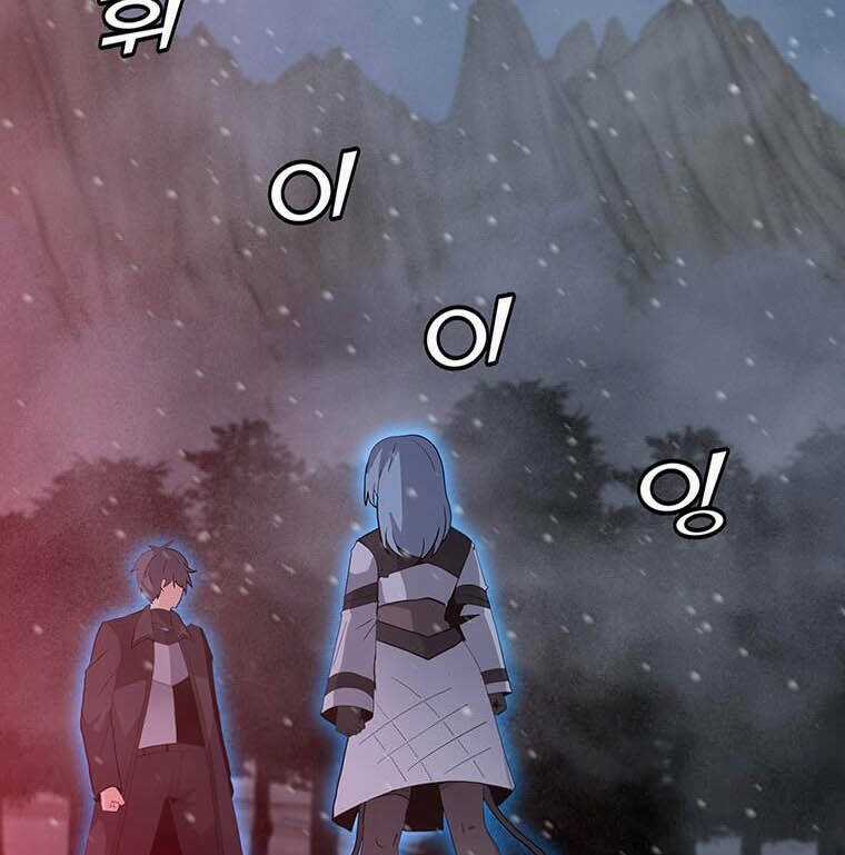 Tôi Là Người Chơi Thần Chú Đơn Độc Chapter 97 trang 29