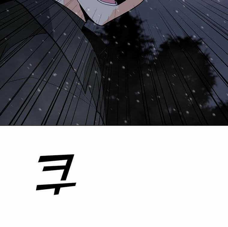 Tôi Là Người Chơi Thần Chú Đơn Độc Chapter 97 trang 46