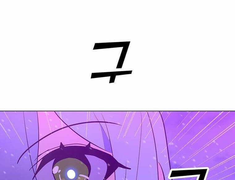 Tôi Là Người Chơi Thần Chú Đơn Độc Chapter 97 trang 47