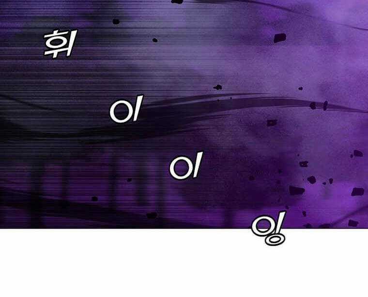 Tôi Là Người Chơi Thần Chú Đơn Độc Chapter 97 trang 59