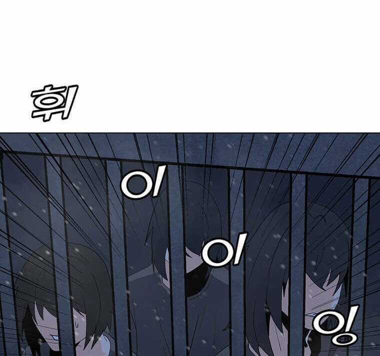 Tôi Là Người Chơi Thần Chú Đơn Độc Chapter 97 trang 96