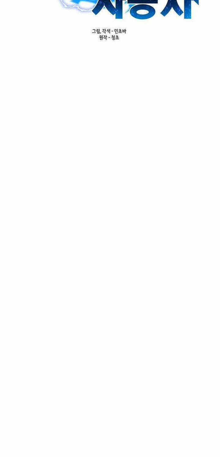 Tôi Là Người Chơi Thần Chú Đơn Độc Chapter 98 trang 25