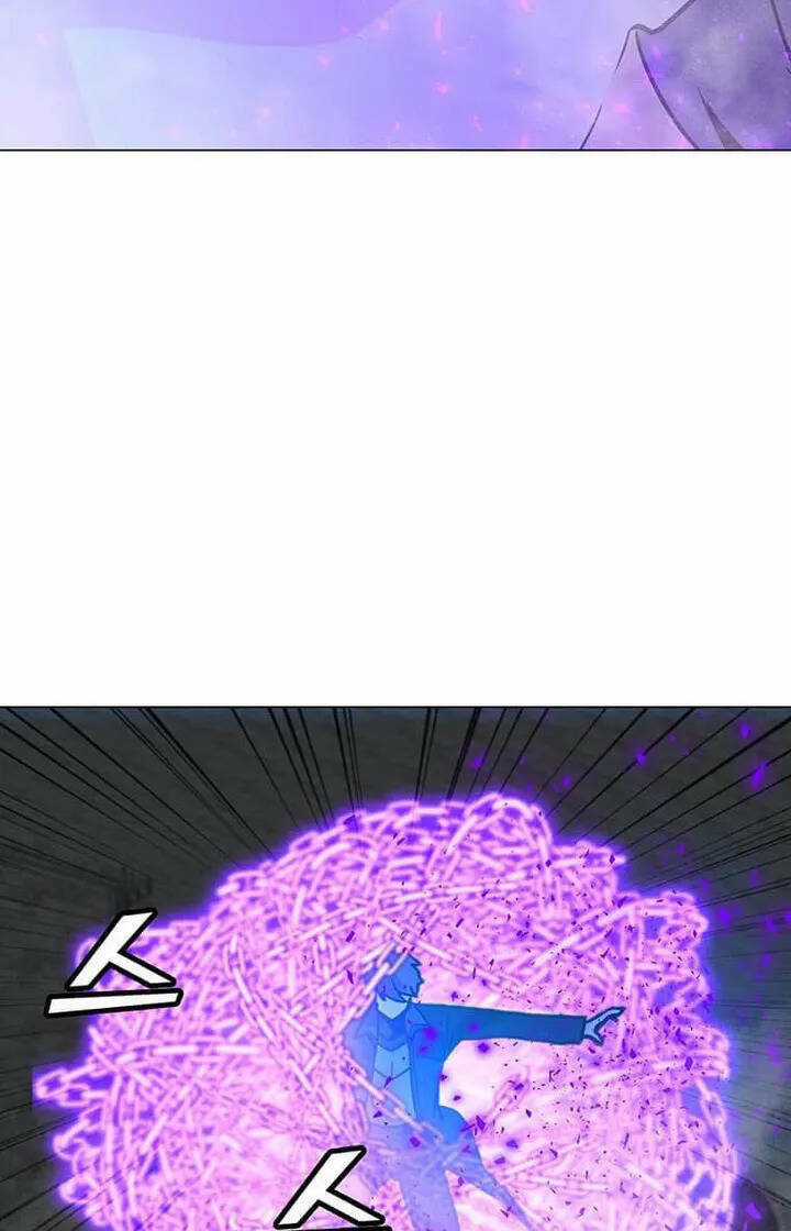 Tôi Là Người Chơi Thần Chú Đơn Độc Chapter 98 trang 95