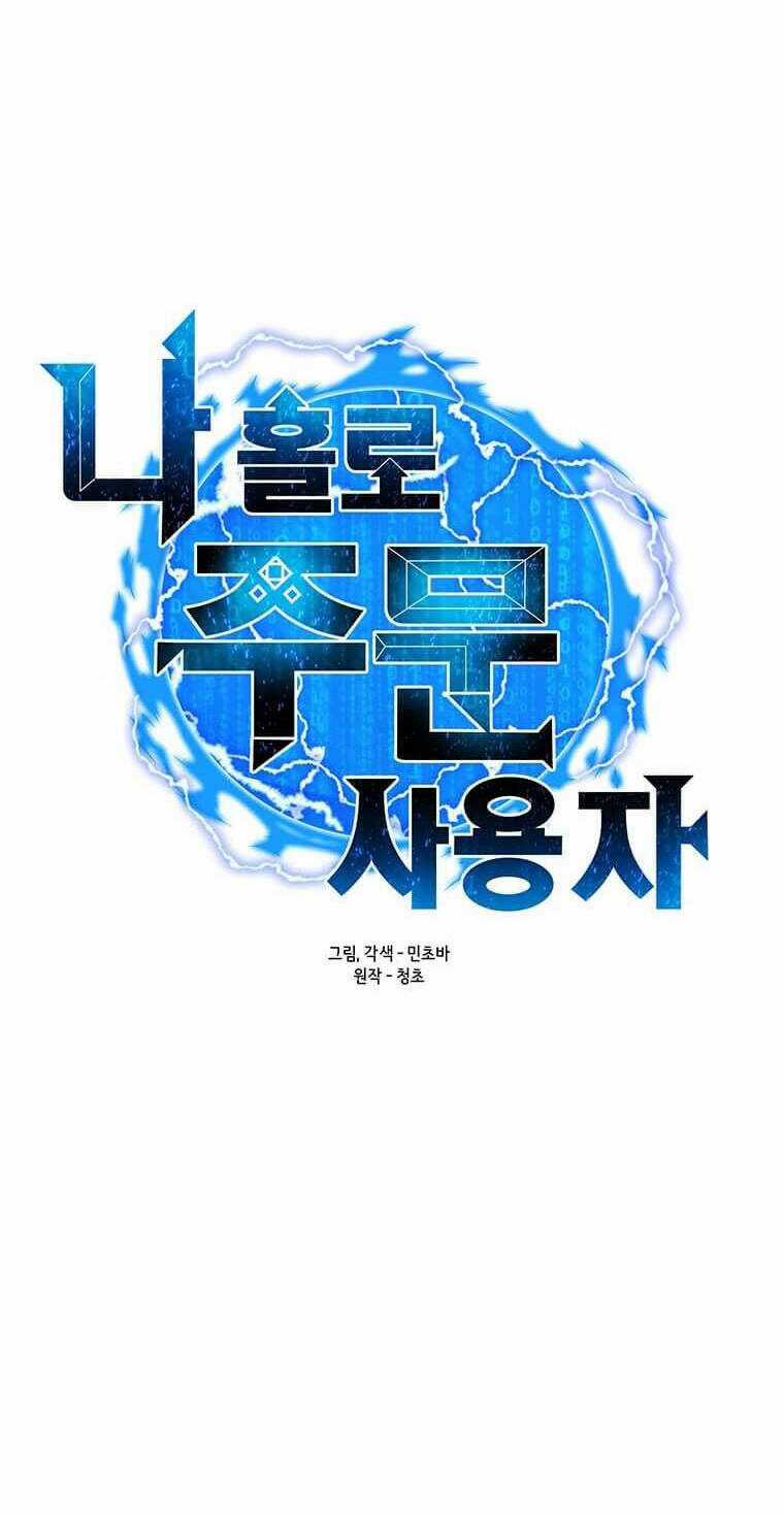 Tôi Là Người Chơi Thần Chú Đơn Độc Chapter 99 trang 12