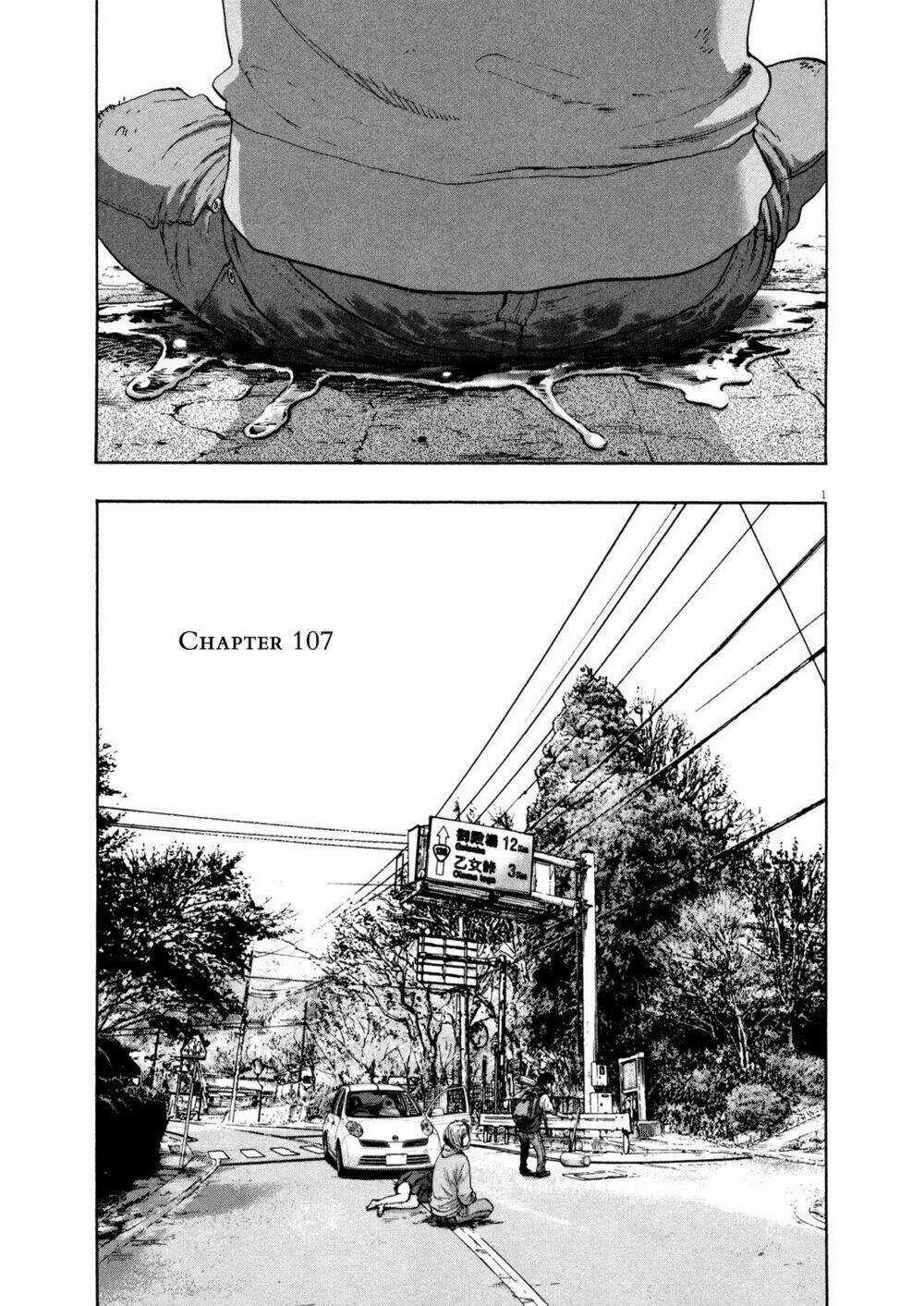 Tôi Là Người Hùng Chapter 107 trang 0