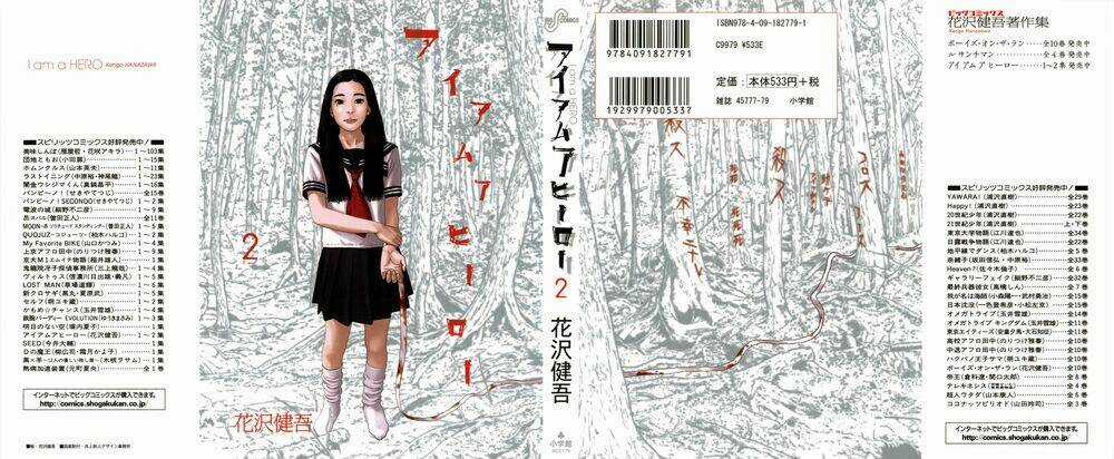 Tôi Là Người Hùng Chapter 12 trang 0