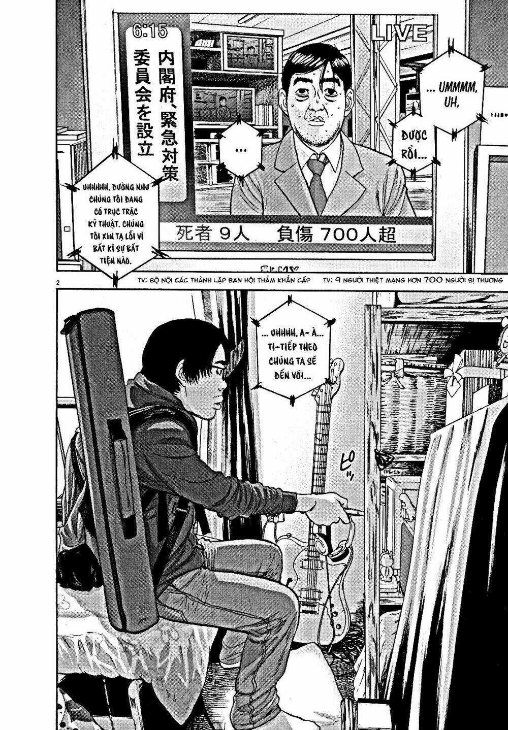 Tôi Là Người Hùng Chapter 15 trang 1