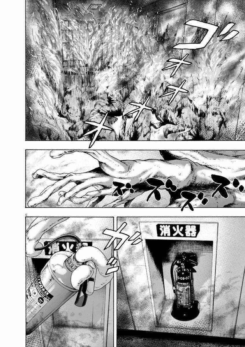 Tôi Là Người Hùng Chapter 248 trang 5