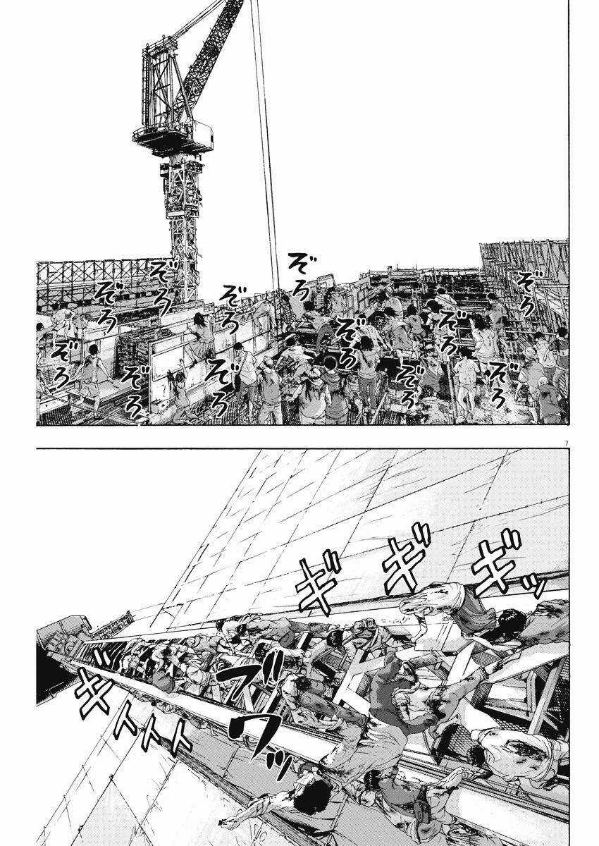 Tôi Là Người Hùng Chapter 250 trang 5