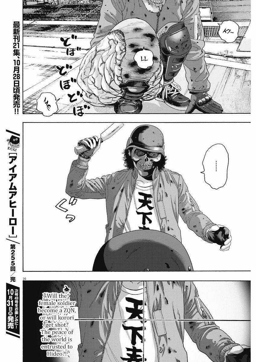 Tôi Là Người Hùng Chapter 255 trang 15