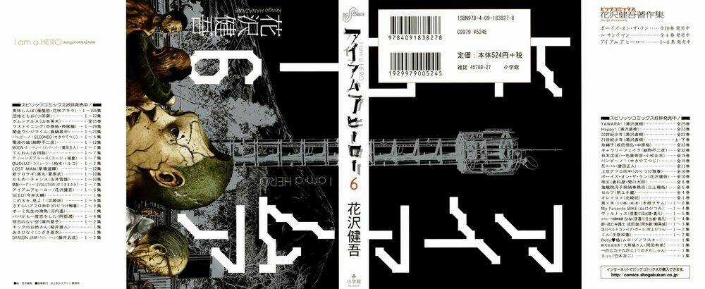 Tôi Là Người Hùng Chapter 58 trang 0