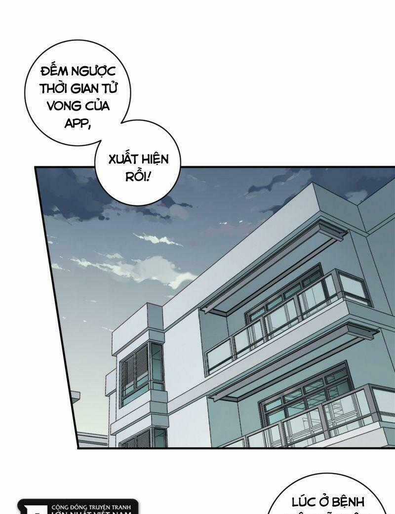 Tôi Là Người Môi Giới Của Ngôi Nhà Kỳ Quái Chapter 26 trang 0