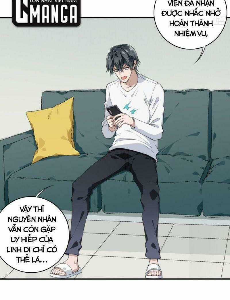 Tôi Là Người Môi Giới Của Ngôi Nhà Kỳ Quái Chapter 26 trang 1