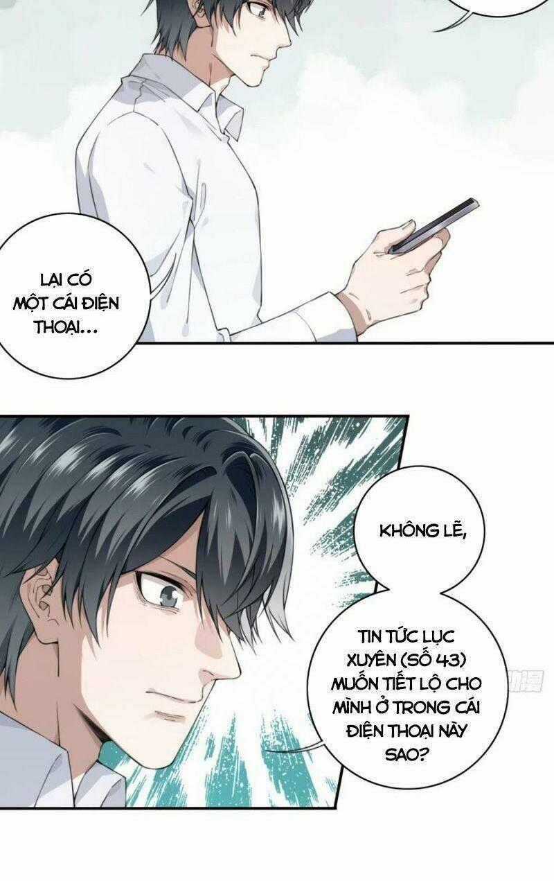 Tôi Là Người Môi Giới Của Ngôi Nhà Kỳ Quái Chapter 44 trang 1