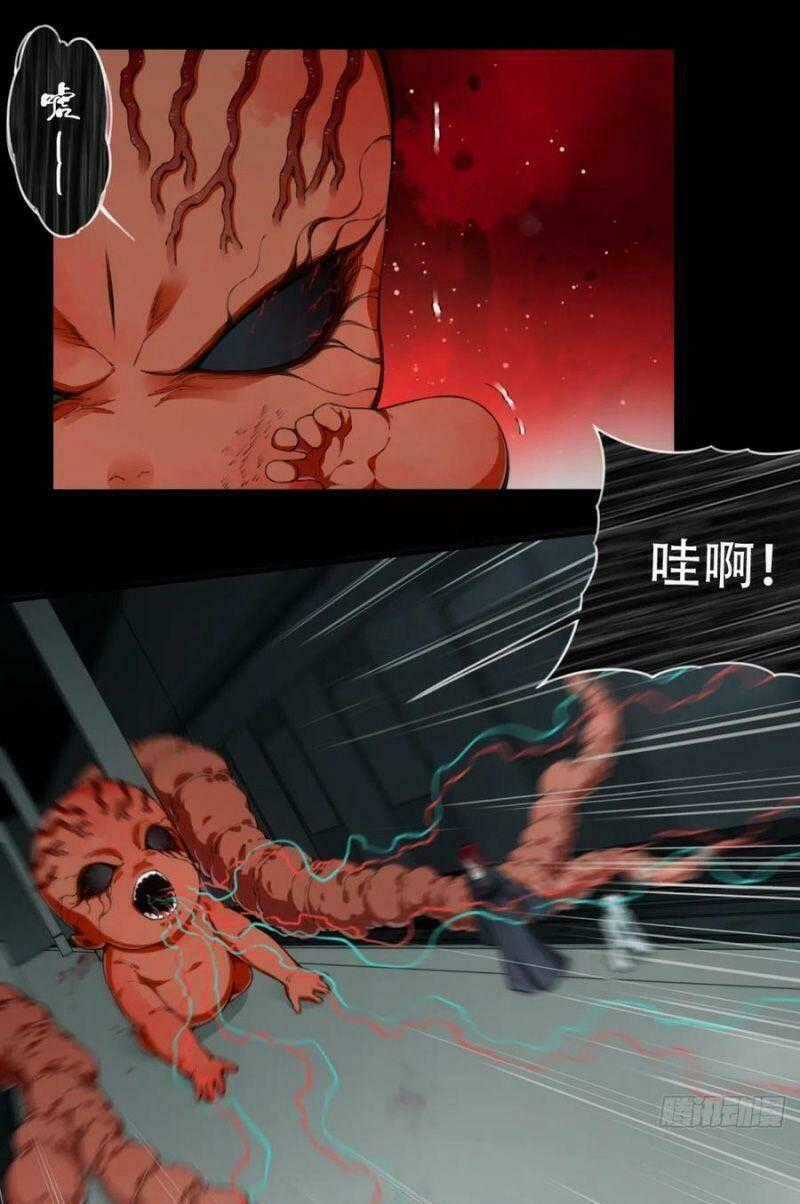 Tôi Là Người Môi Giới Của Ngôi Nhà Kỳ Quái Chapter 70 trang 0