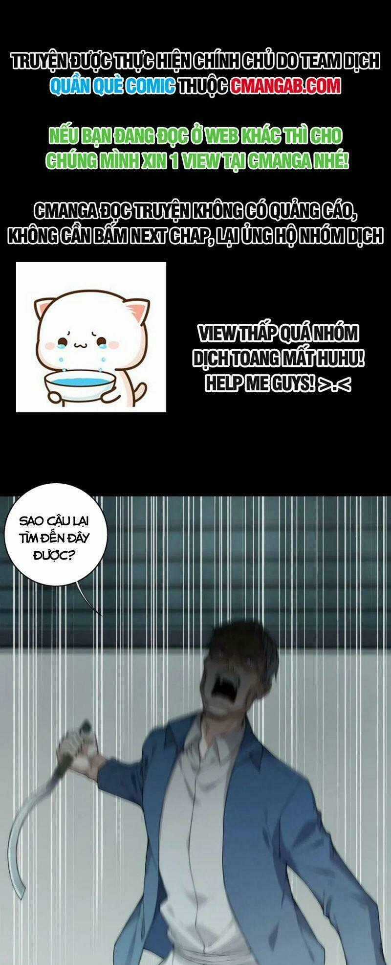 Tôi Là Người Môi Giới Của Ngôi Nhà Kỳ Quái Chapter 89 trang 0