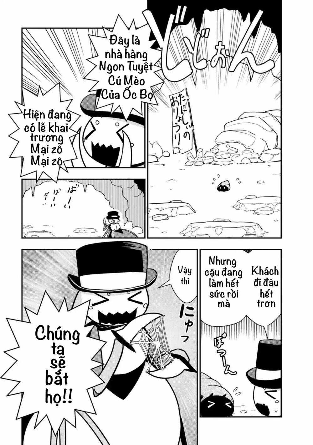 Tôi Là Nhện Đấy Thi Sao Nào? Cuộc Sống Của 4 Chị Em Nhện Chapter 15 trang 3