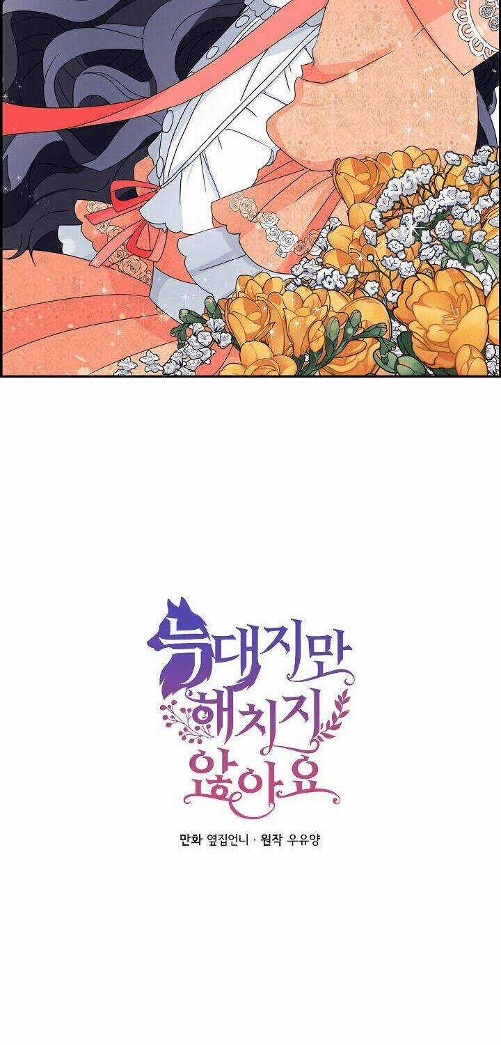 Tôi Là Sói, Nhưng Tôi Sẽ Không Làm Hại Em Chapter 1 trang 6