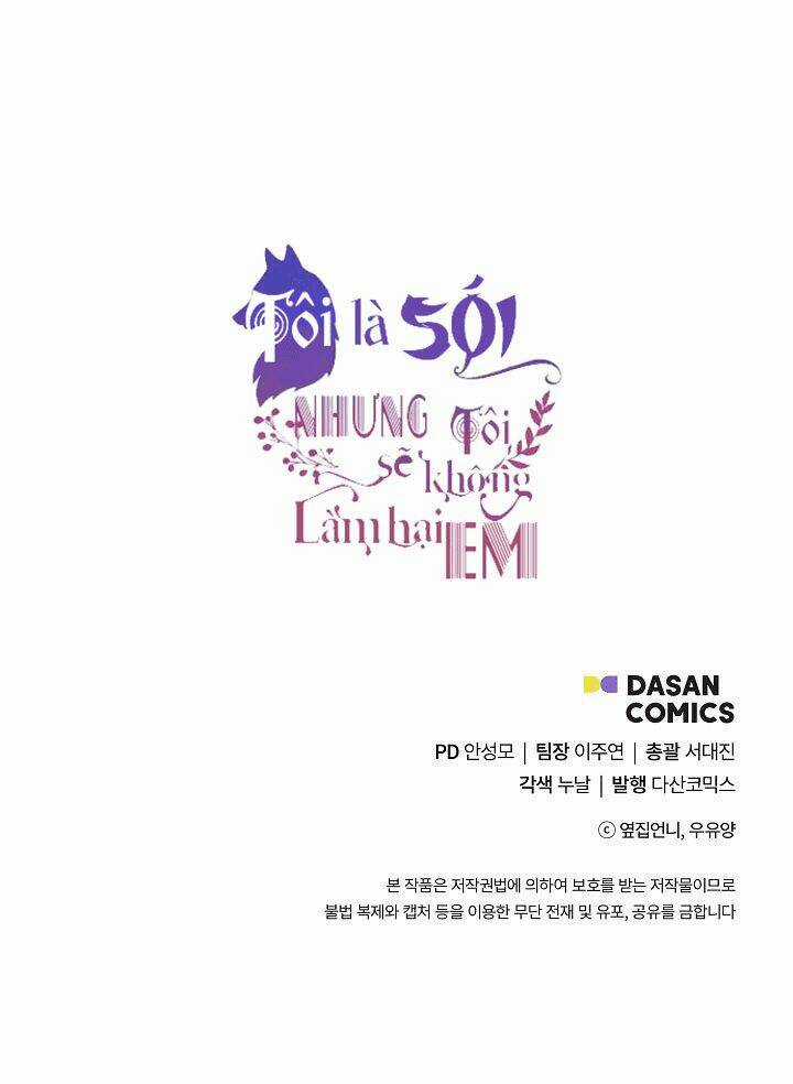 Tôi Là Sói, Nhưng Tôi Sẽ Không Làm Hại Em Chapter 17 trang 45