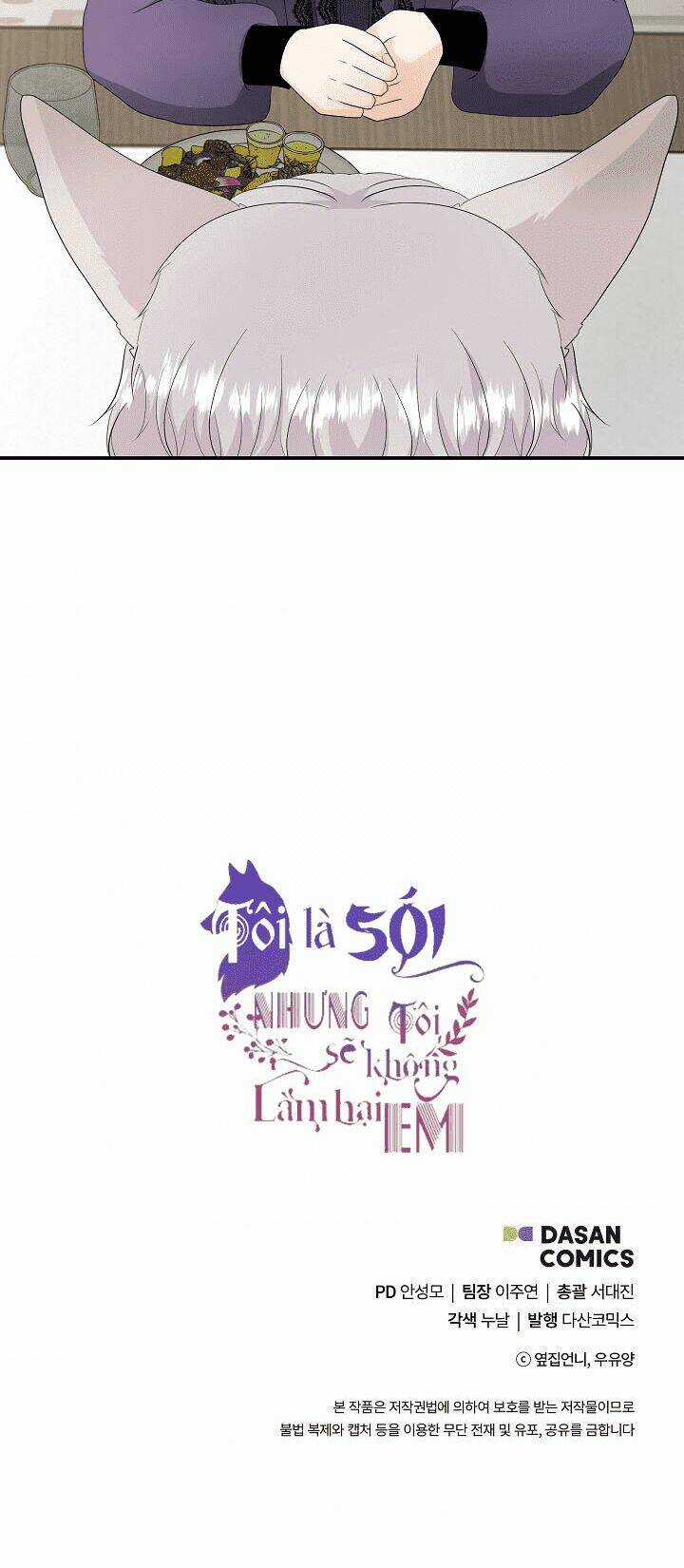 Tôi Là Sói, Nhưng Tôi Sẽ Không Làm Hại Em Chapter 22 trang 44