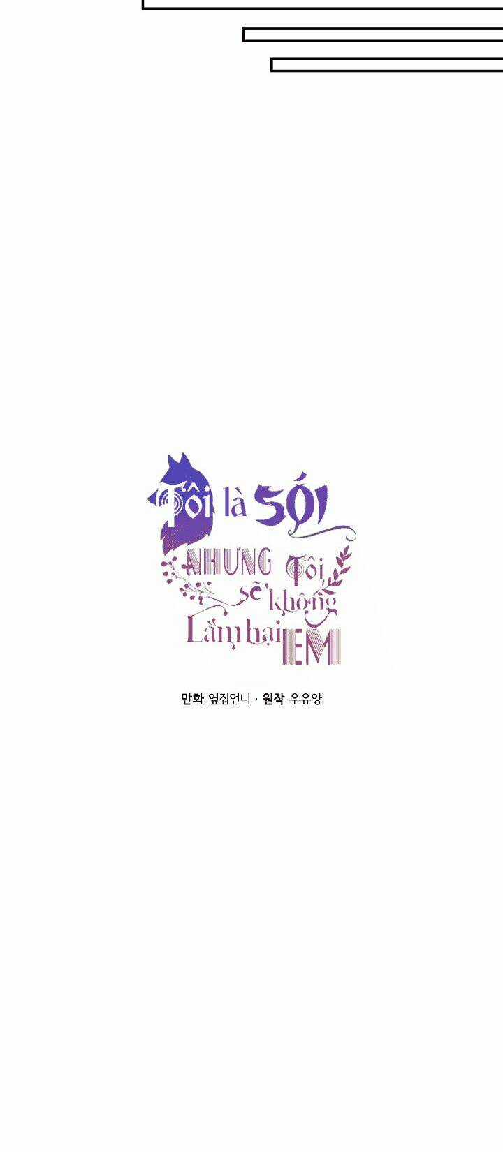 Tôi Là Sói, Nhưng Tôi Sẽ Không Làm Hại Em Chapter 24 trang 4