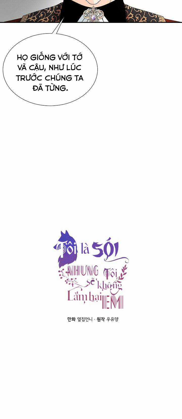 Tôi Là Sói, Nhưng Tôi Sẽ Không Làm Hại Em Chapter 26 trang 9