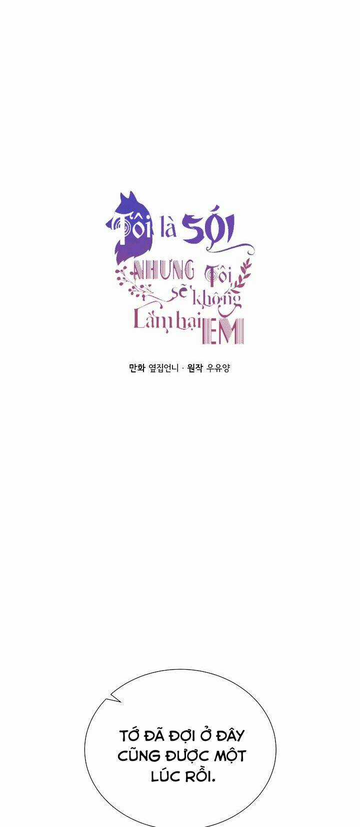 Tôi Là Sói, Nhưng Tôi Sẽ Không Làm Hại Em Chapter 27 trang 8