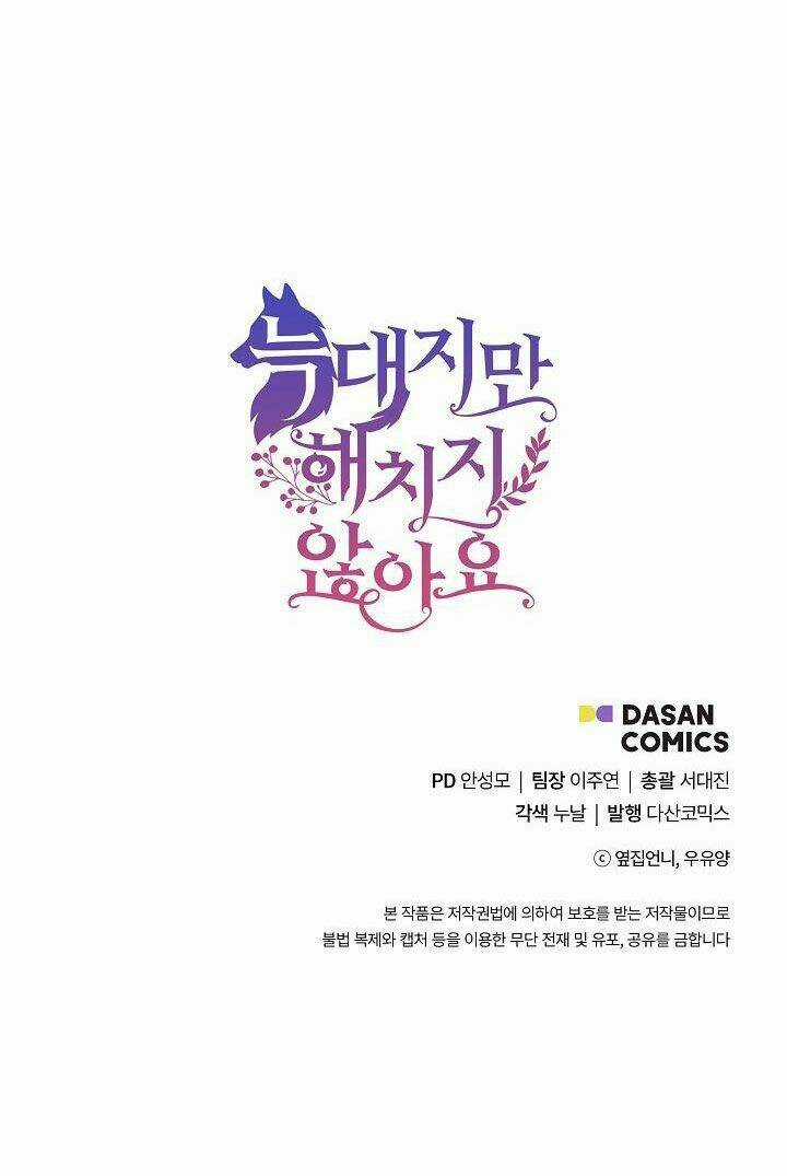 Tôi Là Sói, Nhưng Tôi Sẽ Không Làm Hại Em Chapter 32 trang 46