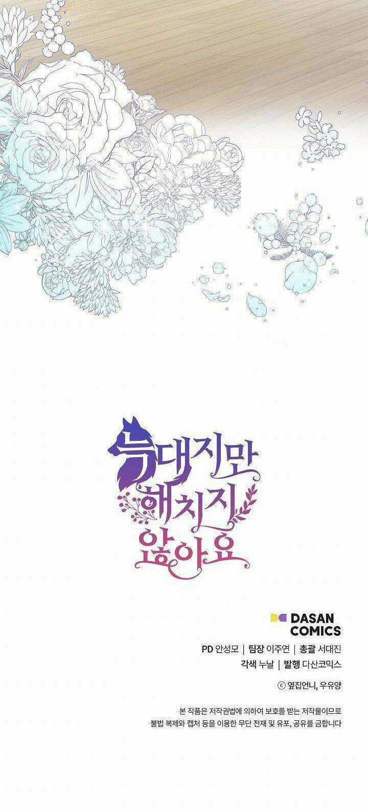 Tôi Là Sói, Nhưng Tôi Sẽ Không Làm Hại Em Chapter 33 trang 46