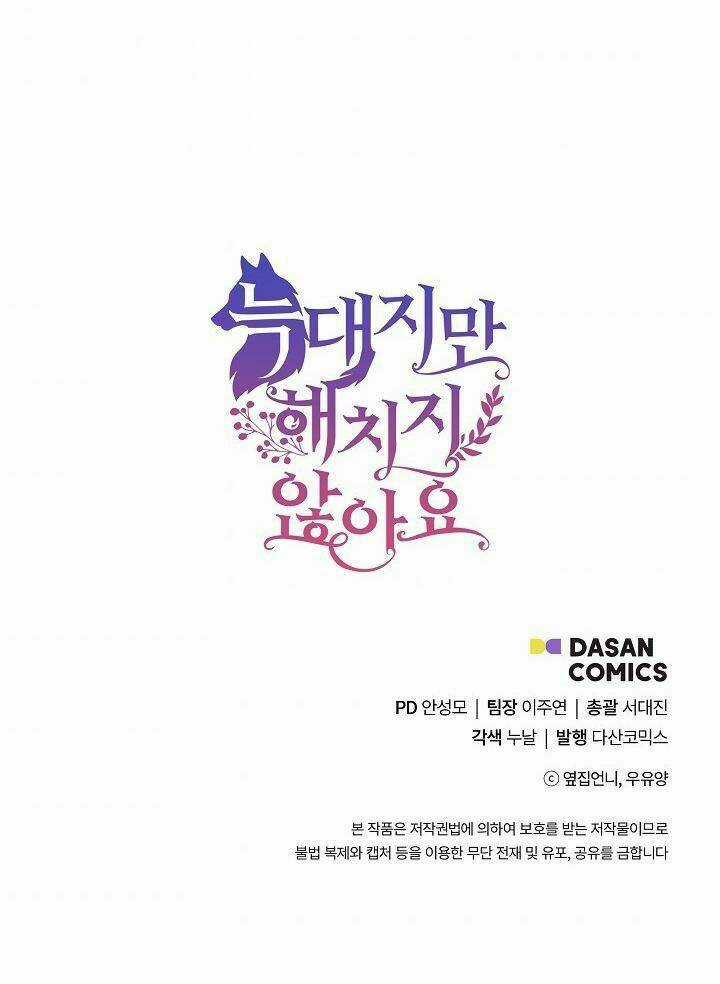 Tôi Là Sói, Nhưng Tôi Sẽ Không Làm Hại Em Chapter 34 trang 48