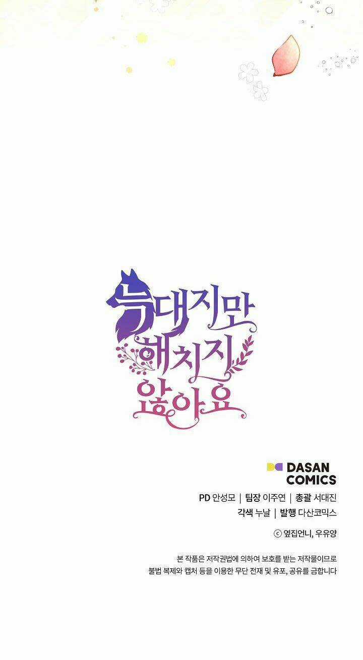 Tôi Là Sói, Nhưng Tôi Sẽ Không Làm Hại Em Chapter 38 trang 44