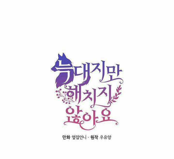 Tôi Là Sói, Nhưng Tôi Sẽ Không Làm Hại Em Chapter 39 trang 4