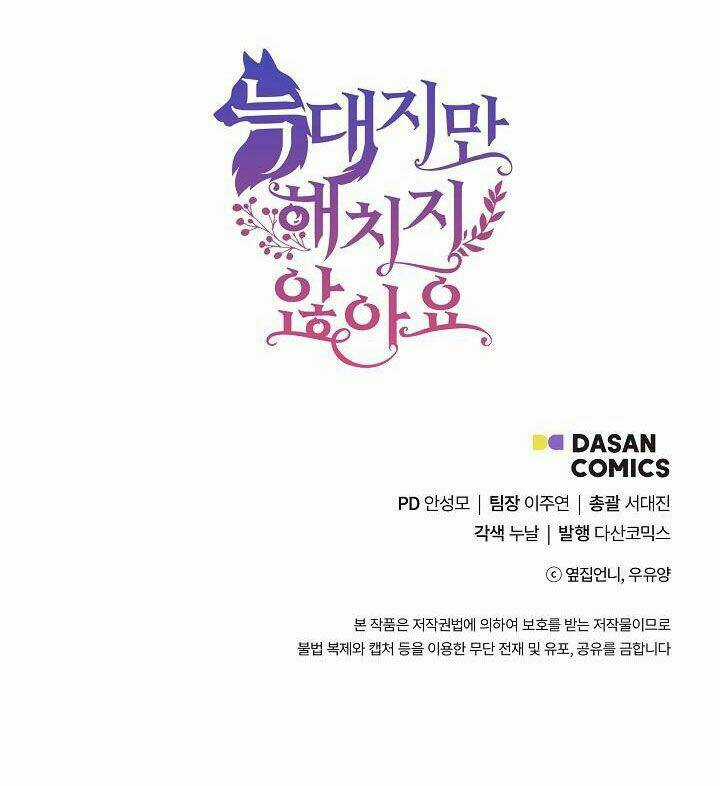Tôi Là Sói, Nhưng Tôi Sẽ Không Làm Hại Em Chapter 39 trang 42