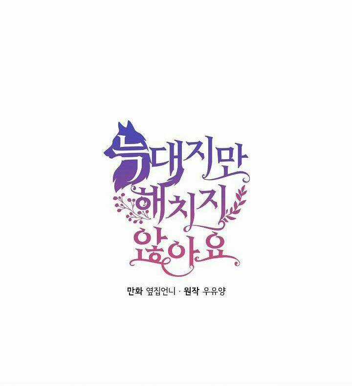 Tôi Là Sói, Nhưng Tôi Sẽ Không Làm Hại Em Chapter 40 trang 7