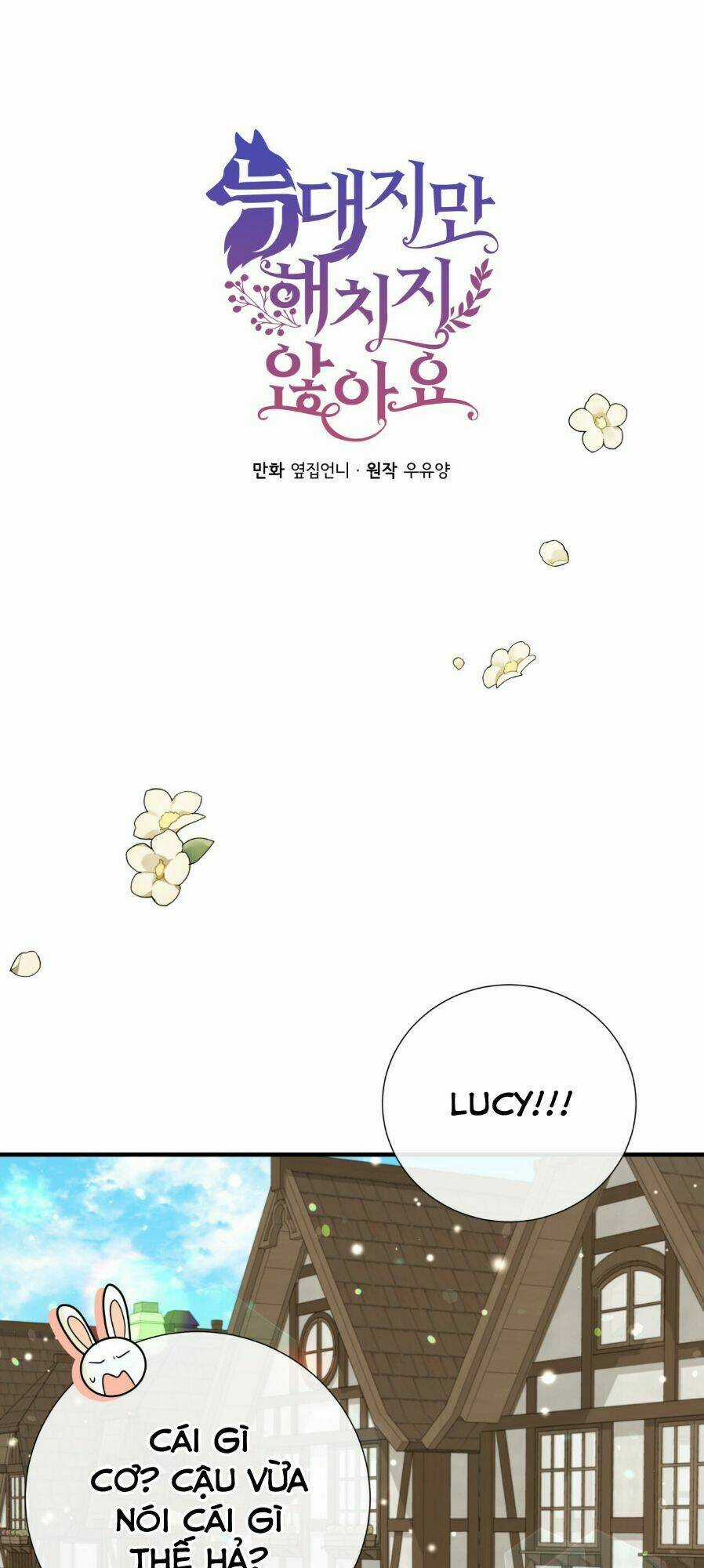 Tôi Là Sói, Nhưng Tôi Sẽ Không Làm Hại Em Chapter 45 trang 3