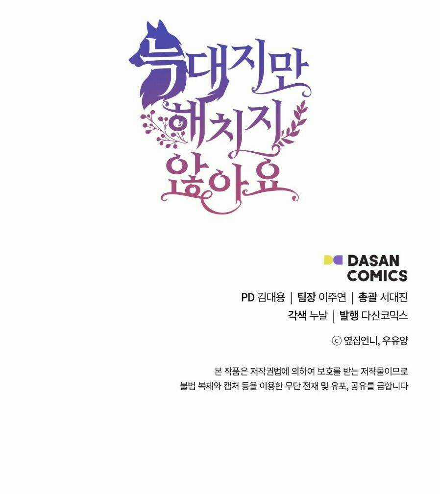 Tôi Là Sói, Nhưng Tôi Sẽ Không Làm Hại Em Chapter 45 trang 41