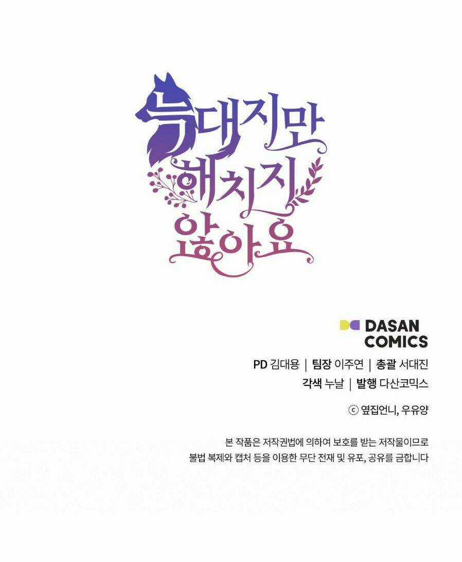 Tôi Là Sói, Nhưng Tôi Sẽ Không Làm Hại Em Chapter 46 trang 42