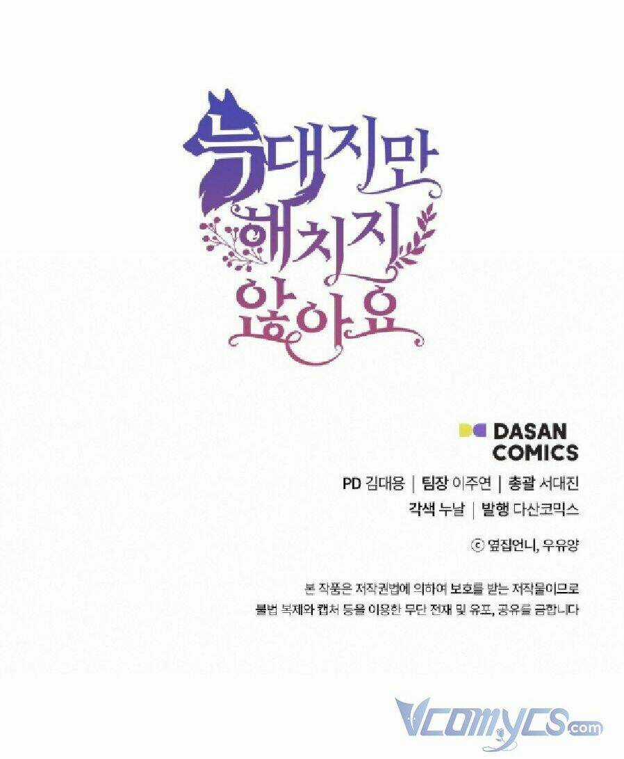 Tôi Là Sói, Nhưng Tôi Sẽ Không Làm Hại Em Chapter 48 trang 60